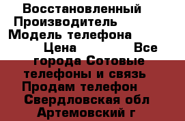 Apple iPhone 6 (Восстановленный) › Производитель ­ Apple › Модель телефона ­ iPhone 6 › Цена ­ 22 890 - Все города Сотовые телефоны и связь » Продам телефон   . Свердловская обл.,Артемовский г.